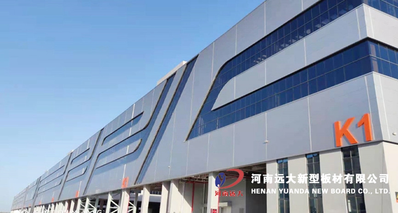 新鄭傳化物流園項(xiàng)目