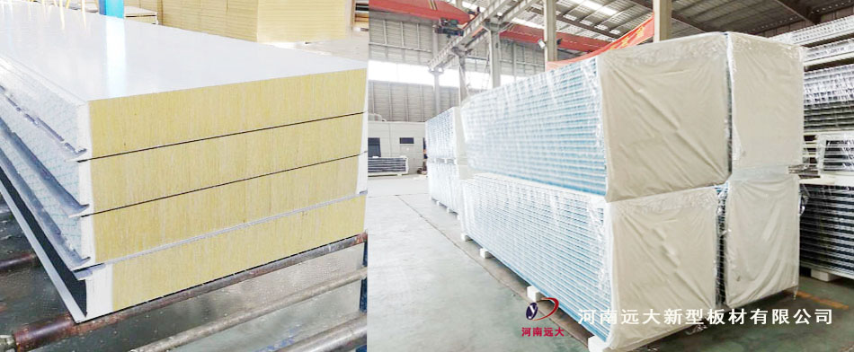 聚氨酯封邊巖棉墻板(圖7)