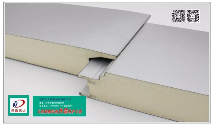 關(guān)于聚氨酯夾心板！(圖2)