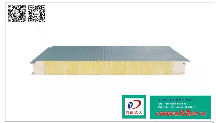 關(guān)于聚氨酯夾心板！(圖3)