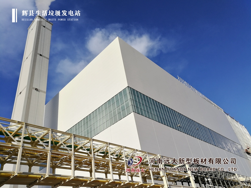 輝縣生活垃圾發(fā)電站