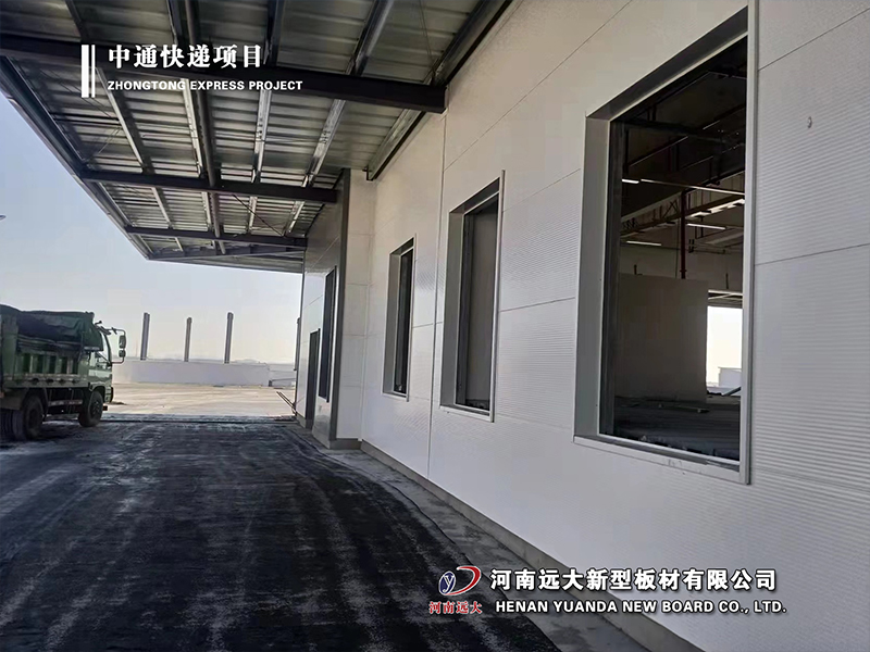 中通快遞項(xiàng)目