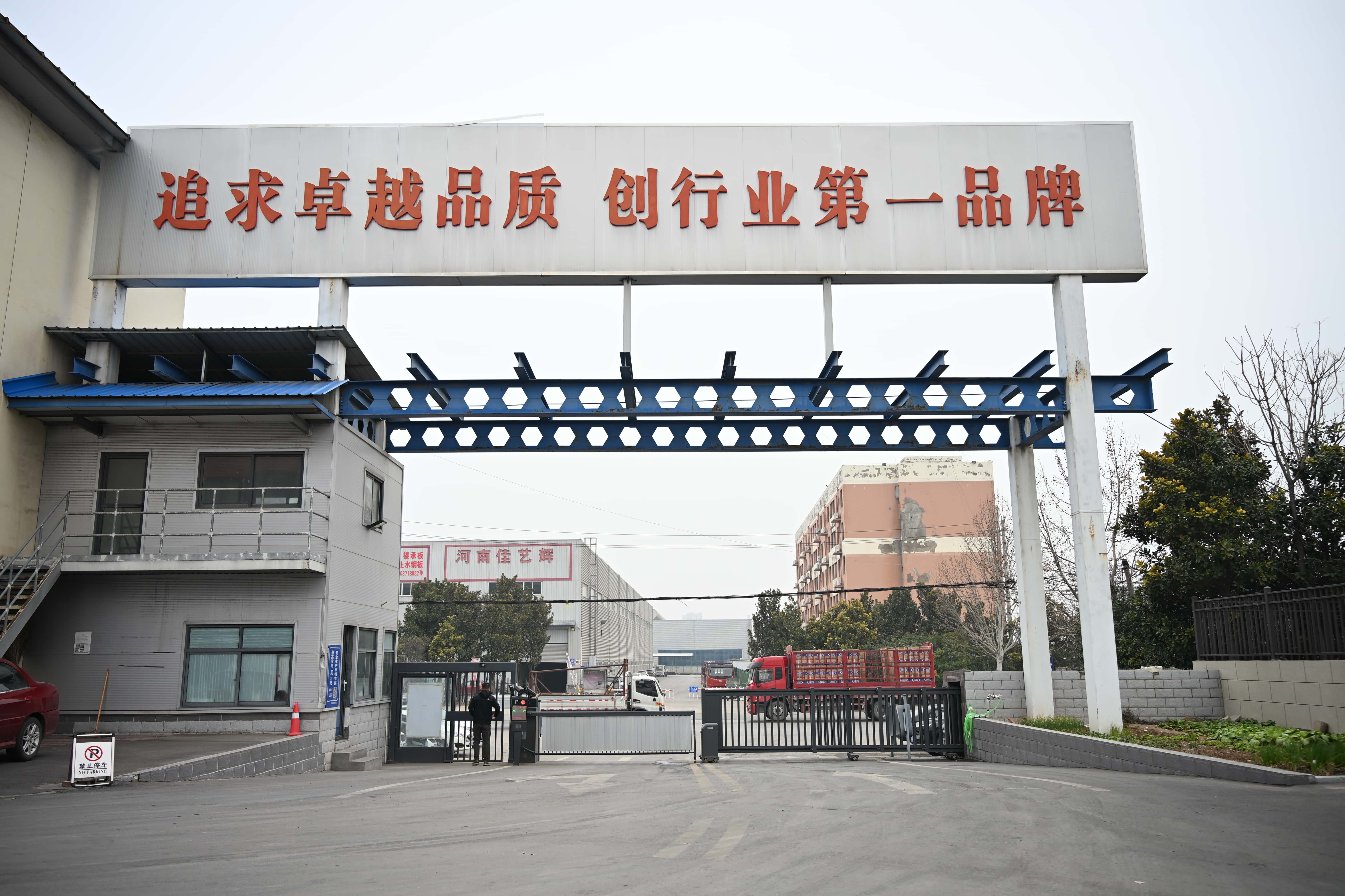 河南遠(yuǎn)大板材：聚氨酯封邊巖棉板——打造中原建筑防火節(jié)能新標(biāo)桿(圖2)